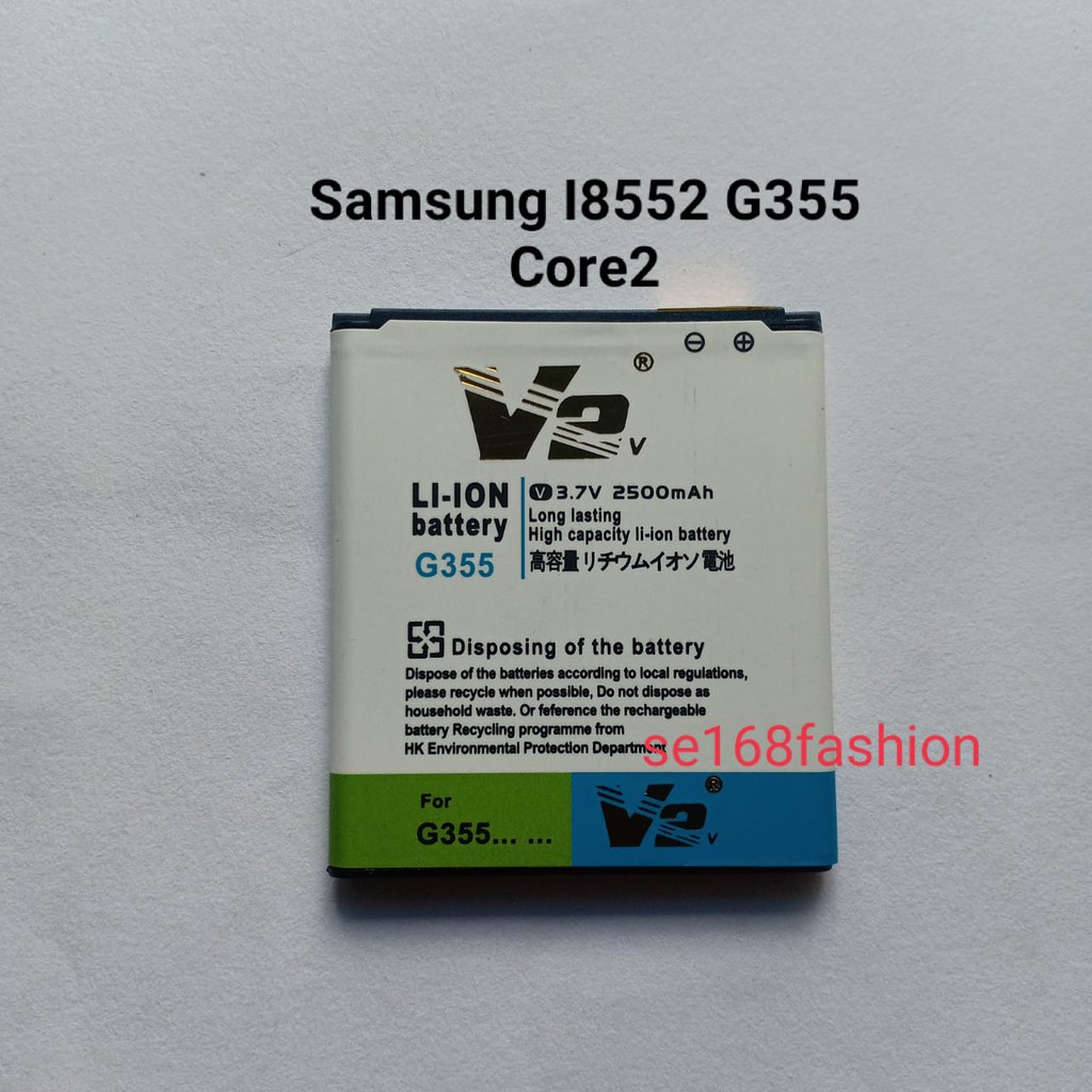 Baterai Samsung G355 I8552 Core 2 DoublePower Batre Batere Battery