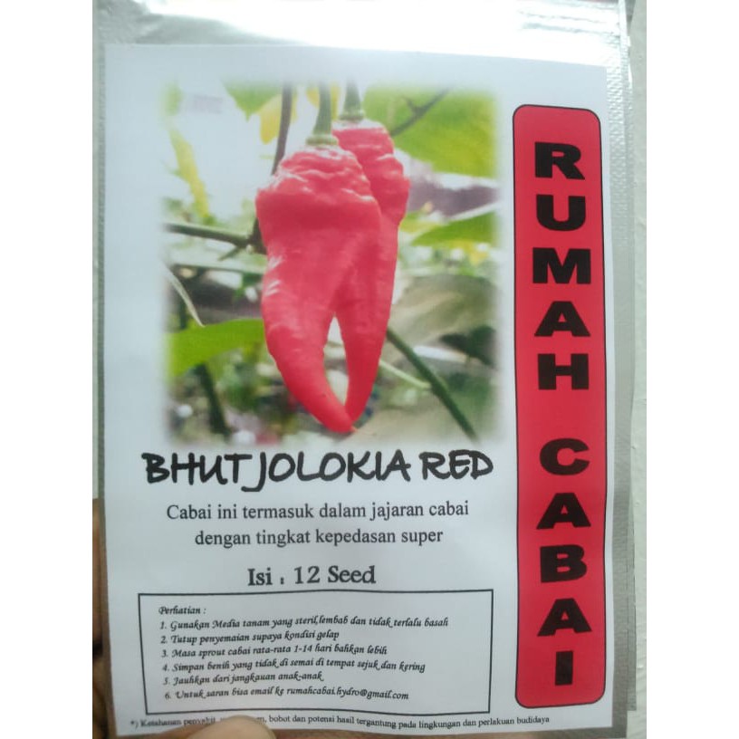BENIH CABAI BHUT JOLOKIA RED CABAI SUPER PEDAS CABAI TERPEDAS