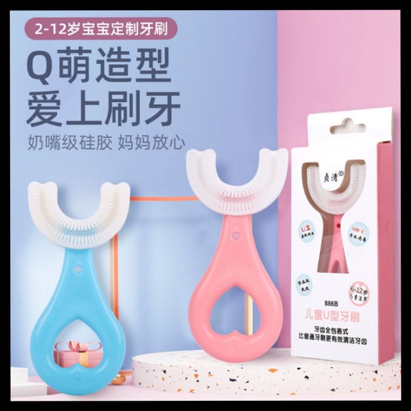 Sikat gigi bayi anak silikon bentuk u baby silicon tooth brush type u sikat gigi silikon bayi dan anak bentuk U sikat gigi bayi sikat gigi anak