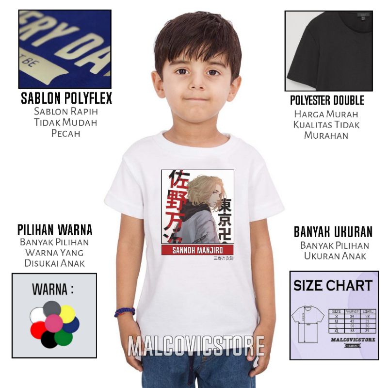 Baju Kaos Anak Anime Tokyo Revengers Mikey / Baju T-shirt Anak Tokyo Revengers Manji