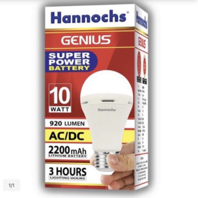 Hannochs LED Genius 10 Watt AC/DC Emergency