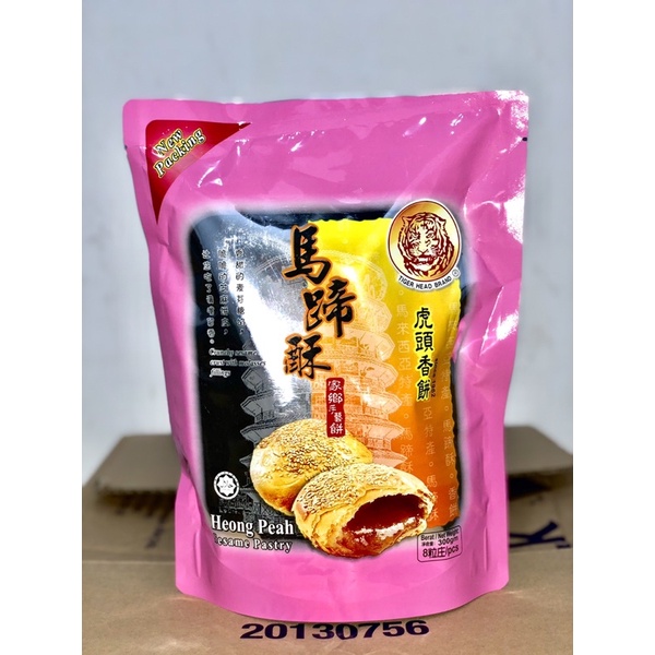 Heong Peah Sesame Pastry Tiger Head Brand Malaysia