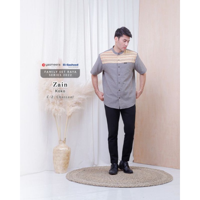 Koko Zain Dad by El-Rasheed