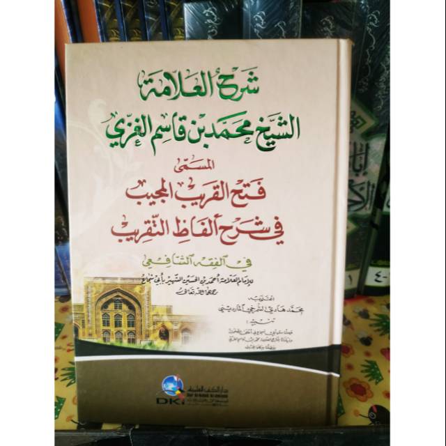 Kitab Fathul Qorib Syarah Taqrib original BEIRUT DKI
