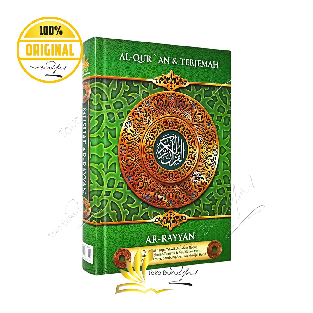 Al Quran Ar Rayyan A5 HC Terjemah - Pustaka Al Kautsar