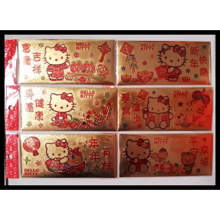 

Angpao Imlek Hello Kitty Premium Limited Edition 451