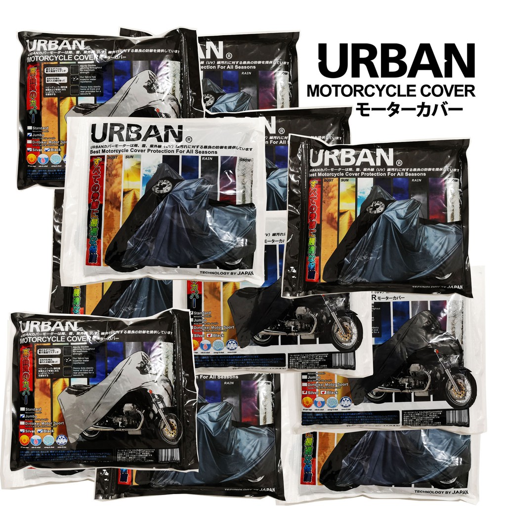 COVER SARUNG SELIMUT TUTUP MOTOR URBAN WATERPROOF HONDA YAMAHA VESPA SUZUKI BEBEK VARIO BEAT JUPITER