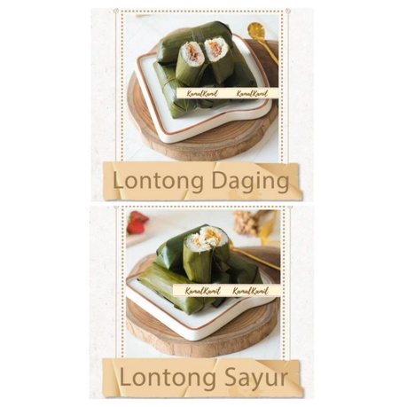 LONTONG DAGING & LONTONG SAYUR