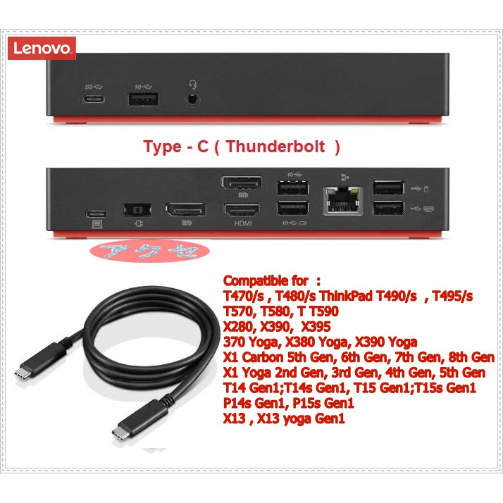 Docking Station Thinkpad Universal Type C 40AY0090 ( Gen 2 ) Original with Charger 90 Watt Terbaru Original