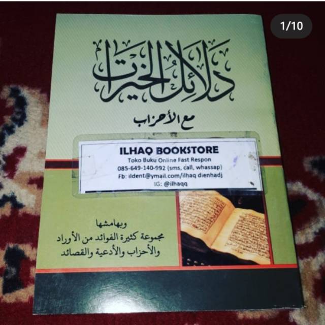 Dalail Dalailul khoirot makna pesantren