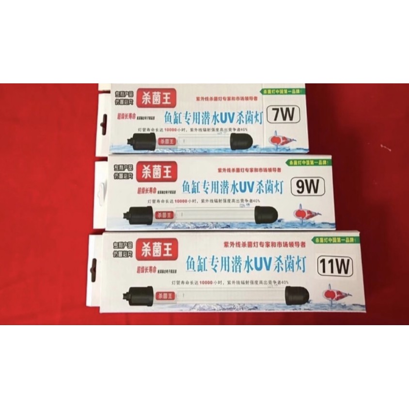 Lampu UV Penjernih Akuarium (UV Lamp) 9 Watt 9W
