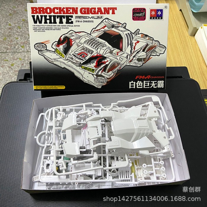 Mini 4wd Merk Daxing Brocken Gigant Full White FM-A Chassis