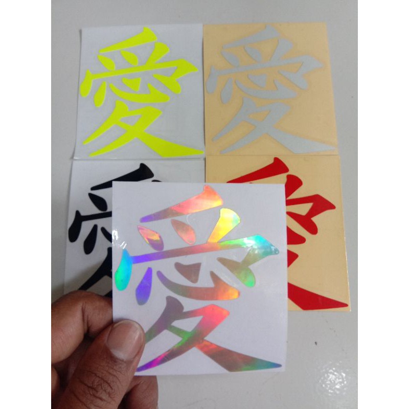 

STICKER KANJILOVE CUTTING