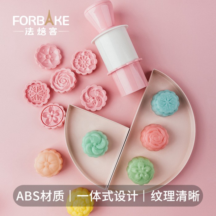 Forbake Mooncake Press mold 50gr 6pc FB75500 / cetakan kue bulan