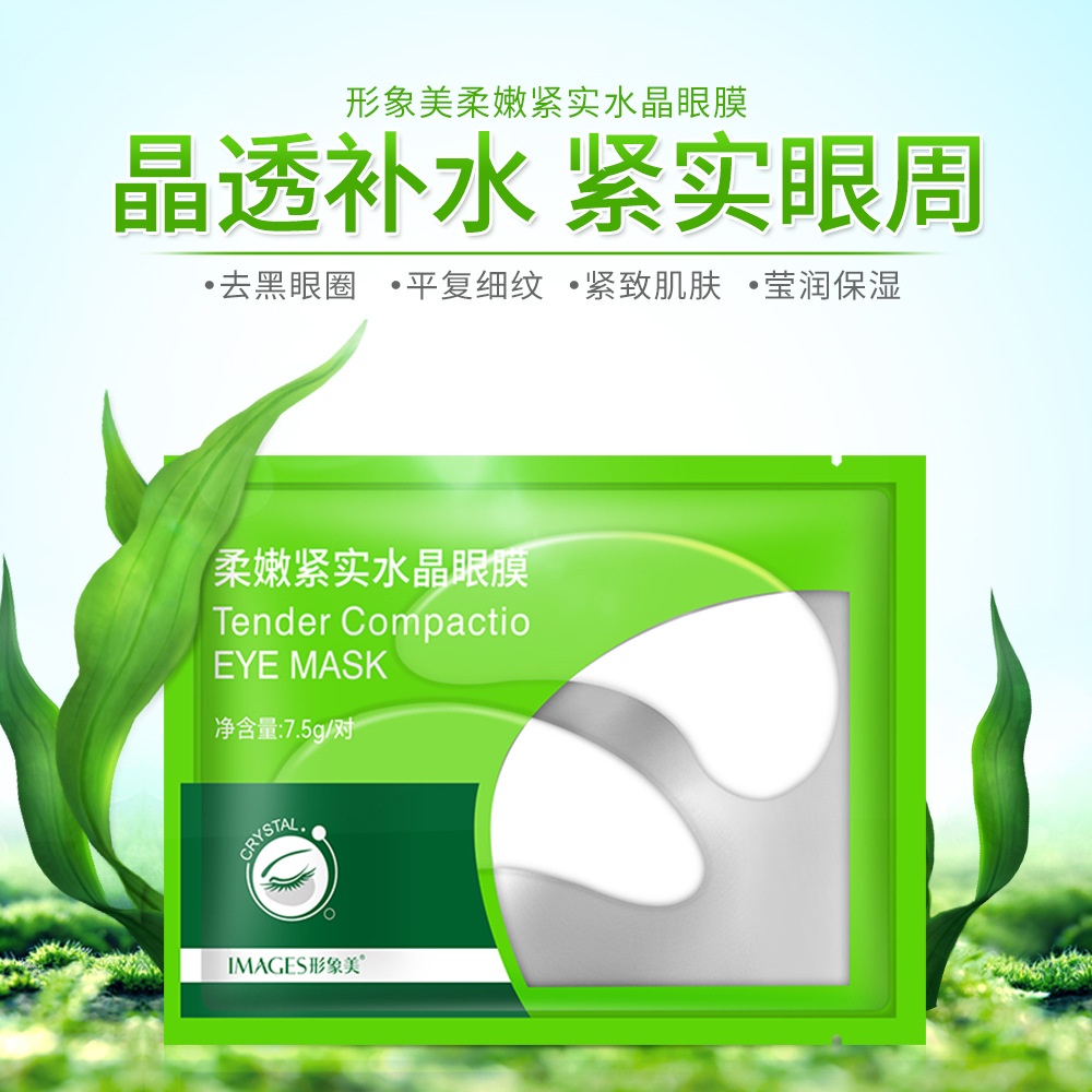 [BISA COD] IMAGES EYE MASK MASKER MATA ANTI KERUT MASKER MATA PANDA EYE PATCH