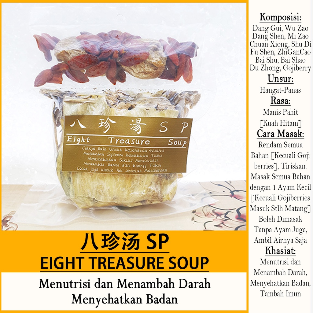 

Tim Ayam EIGHT TREASURE SOUP SP [Ba Zhen Tang 八珍汤SP] u.Tambah Darah, Sehat Badan [Berat Bersih 150g]