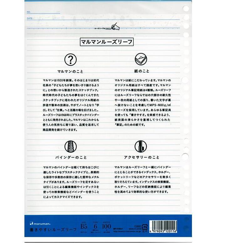 

Diminati LOOSE LEAF B5 MARUMAN L1201H 100S GENERAL, Ql1..
