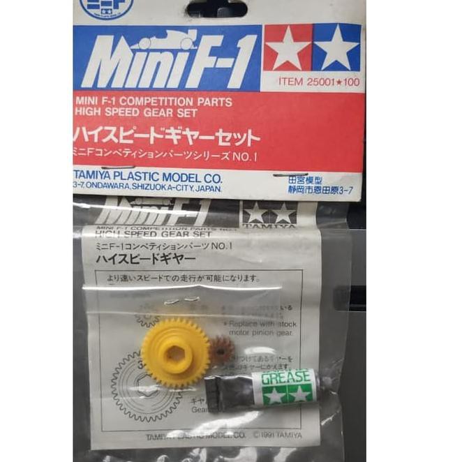 ー Tamiya Mini 4WD  - Mini F1 Competition Parts High Speed Gear Set  Paling Dicari →.