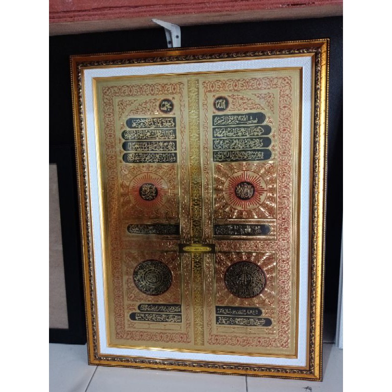 Kaligrafi Pintu Ka'bah