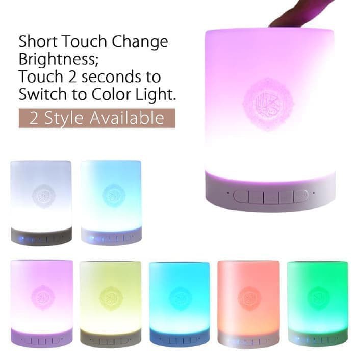 Quran speaker touch lamp