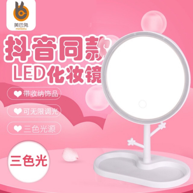 Cermin Makeup Portable dengan Lampu LED Rechargeable untuk Wanita