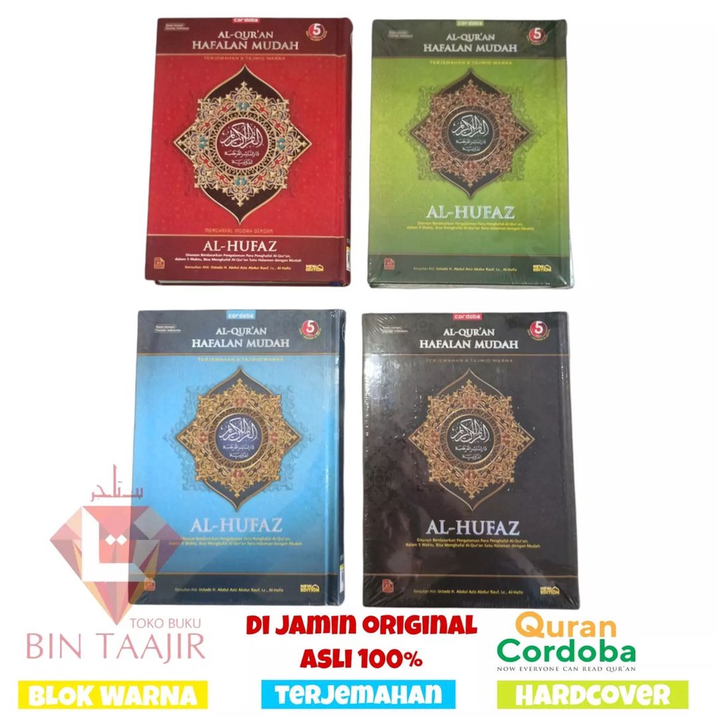 TERLARIS AL QURAN AL HUFAZ CORDOBA HAFALAN TERJEMAH