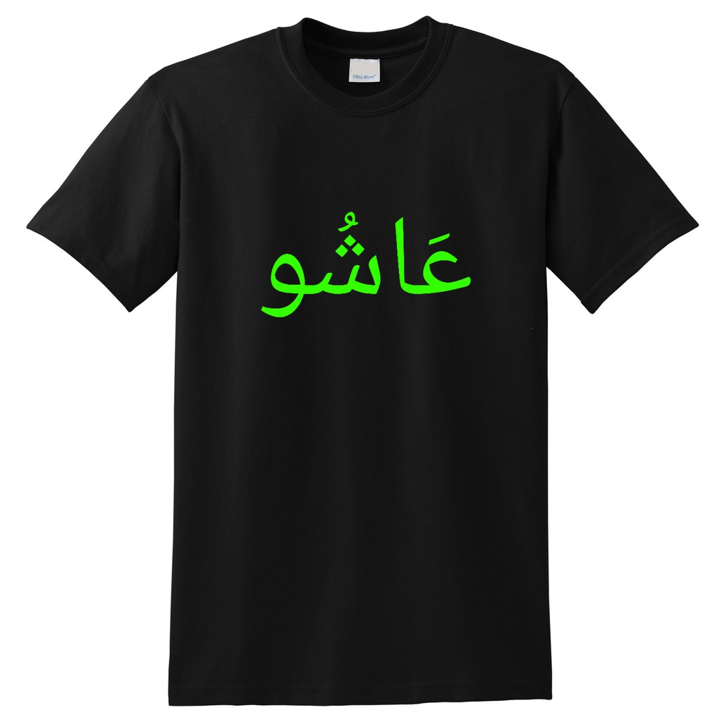 Kaos Kata Kata Inspiratif