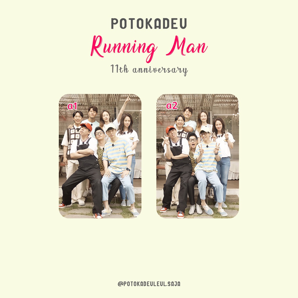 PR/001 -- [Photocard] Running Man - 11th anniversary