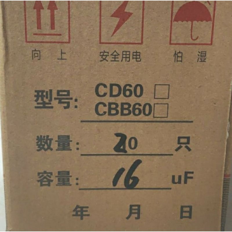 Kapasitor 16UF -+5% 400VAC / Kapasitor Dinamo Mesin Jahit High Speed