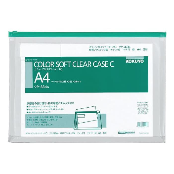 

KOKUYO A4 soft clear case EXPANDABLE - ZIPPER POCKET muat 300Lembar F4