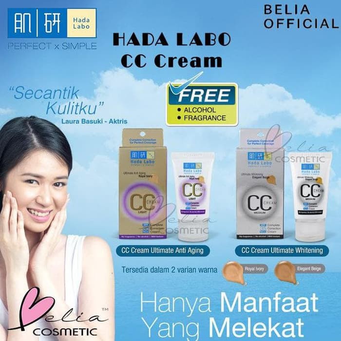 BPOM BISA COD Hada Labo CC Cream Ultimate Anti Aging CC Cream anti aging elegant beige