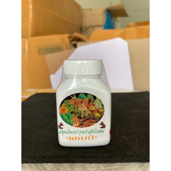 Kamlang kering Champ obat vitamin bangkok jamu ayam