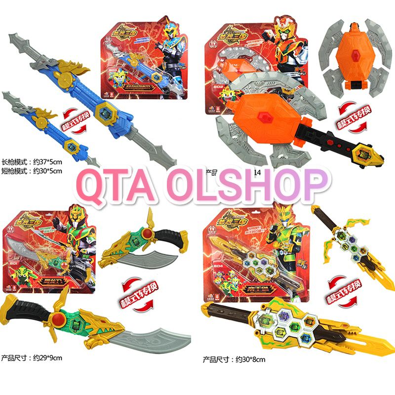 MAINAN LEGEND HERO SENJATA LEGEND HERO GANWU PEDANG LEGEND HERO LITE EDITION