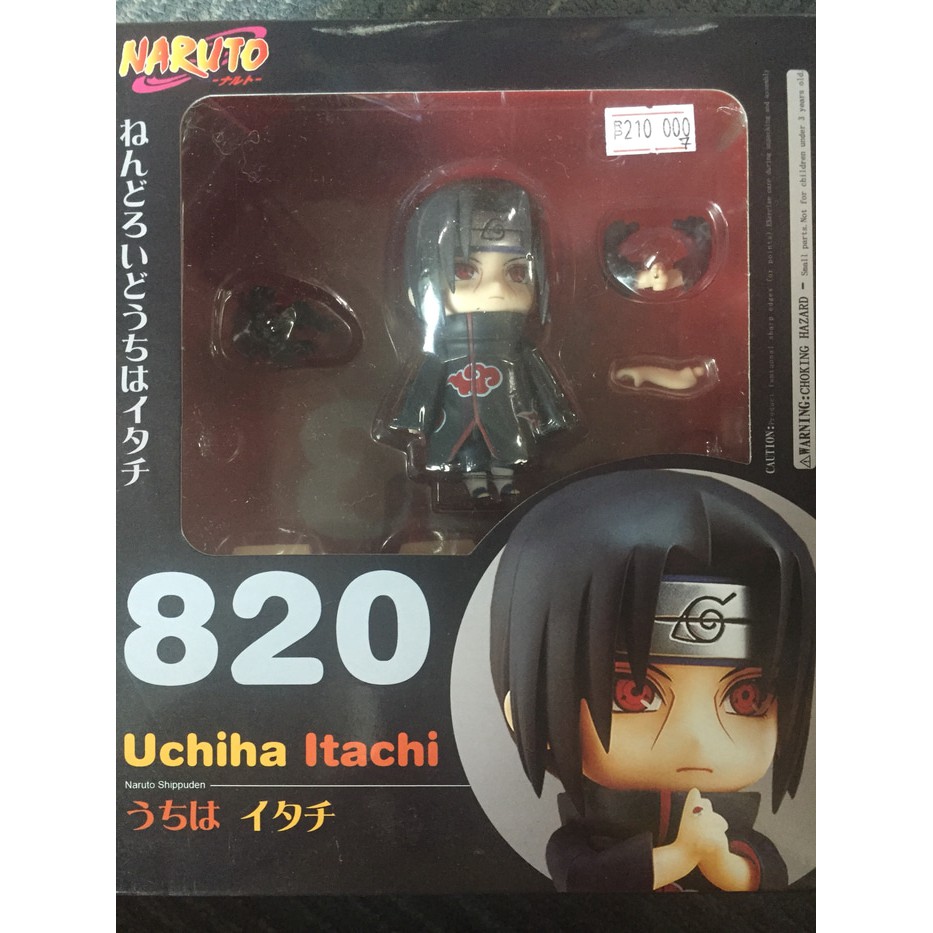 Nendoroid itachi uchiha naruto nendo 820 satsuke