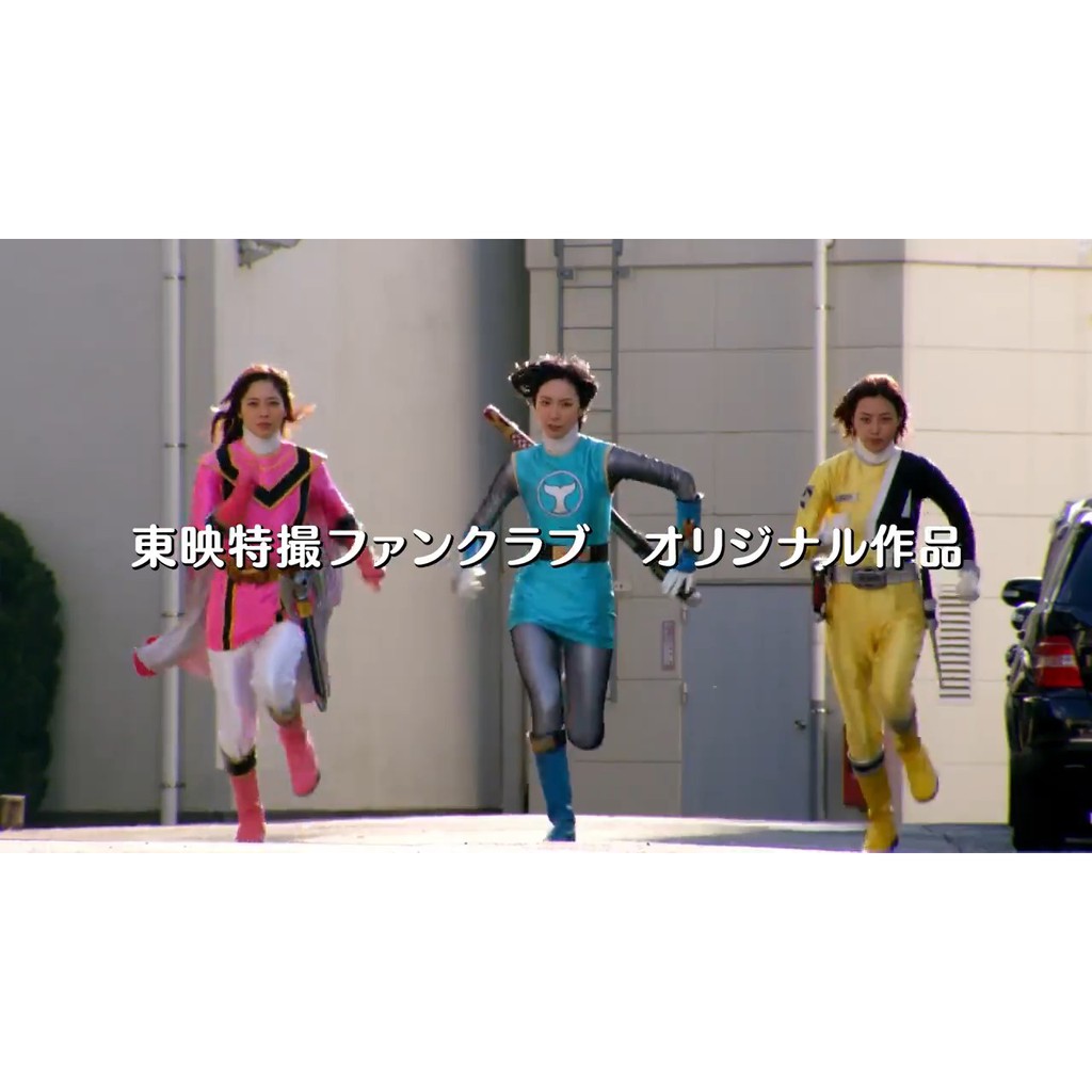 DVD Super Sentai Uchu Sentai Kyuranger Hero Mama League Subtitle Indonesia