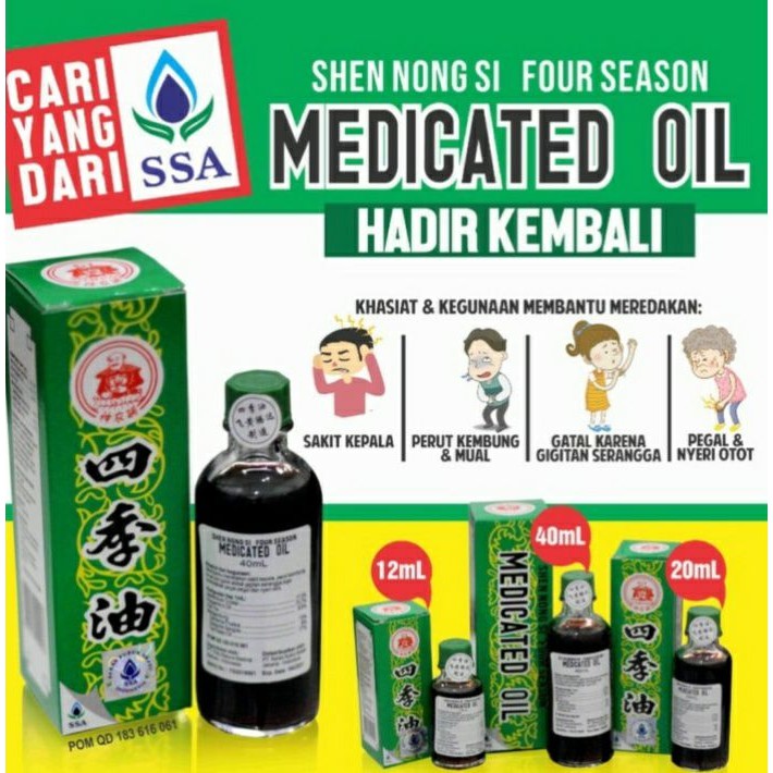 Four Season Medicated Oil 12 Ml, 20 Ml dan 40 Ml - Seciyu, Se Ci Yu, Minyak Gosok