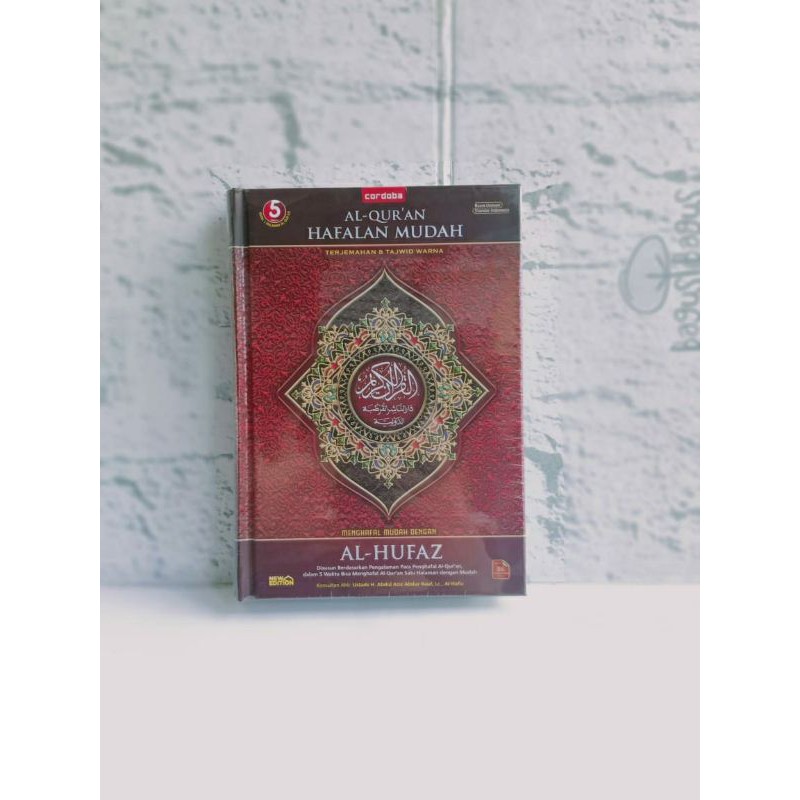 QURAN HAFALAN AL HUFAZ KECIL