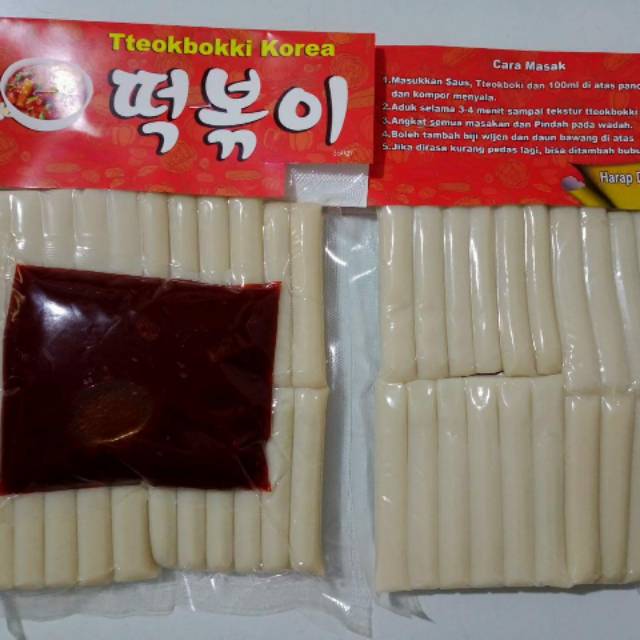 

Tteokbokki