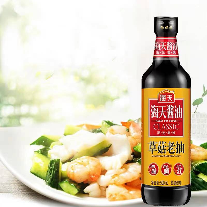 Haday Mushroom Dark Soy Sauce 500 ml Kecap Asin Jamur  HaiTian Halal