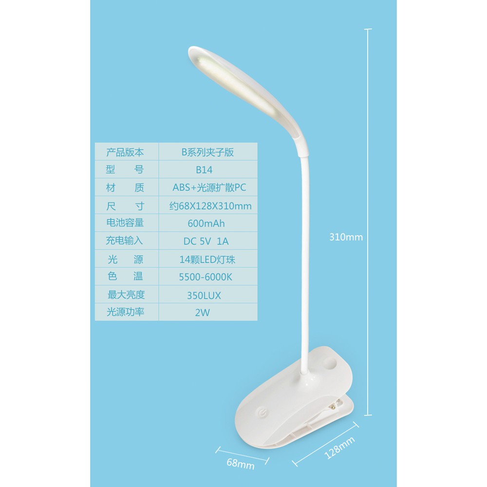 Lampu Meja Belajar LED Clip USB Rechargeable / Lampu Baca Model Jepit