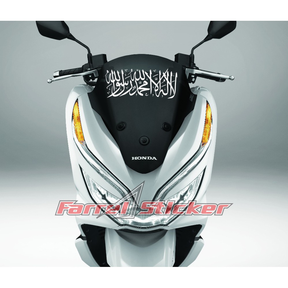 Sticker Kaligrafi Tauhid visor