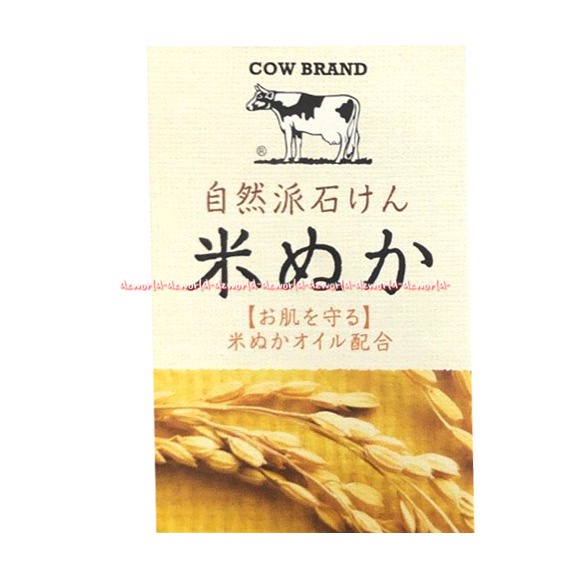 Cow Brand 100gr Rice Bran Soap Brand Sabun Batang Dari Sapi Melembabkan Kulit Cow Style Ricebran Sabun Dari Jepang Cowbran