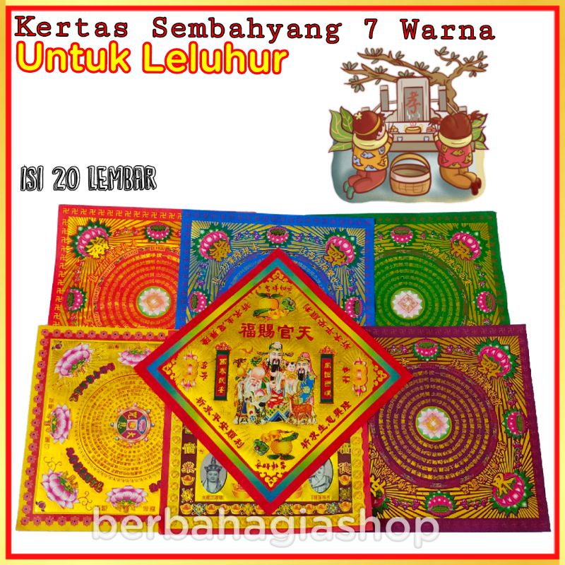 Kertas Sembahyang Cengbeng 7 Warna Untuk Puja Leluhur Cheng Beng / Sembayang Kubur Qingming Kuburan