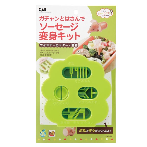 KAI Chuboos Cetakan Bento Sosis / Sausage Cutter - Motif Animals / Binatang - Made in Japan - FG5162