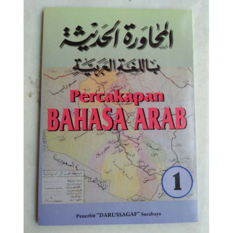 Muhawaroh jilid 1 & 2