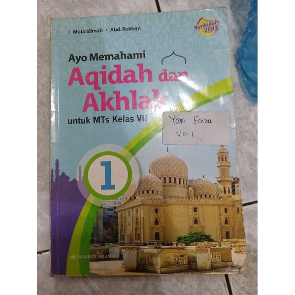 Buku Aqidah Akhlak Erlangga Kurikulum 2013 kelas 7 SMP/MTs
