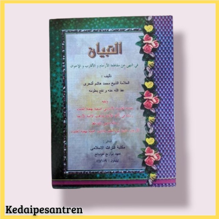 AT TIBYAN KH HASYIM ASY'ARI ATTIBYAN AT-TIBYAN