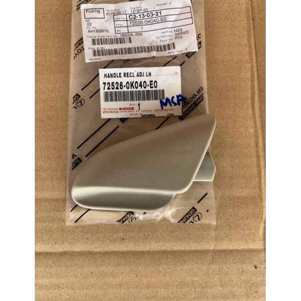 Handle Handel Jok Kursi Depan Kijanv Innova Inova 2009 2010 2011 2012 2013 2014 2015 Original Ori As