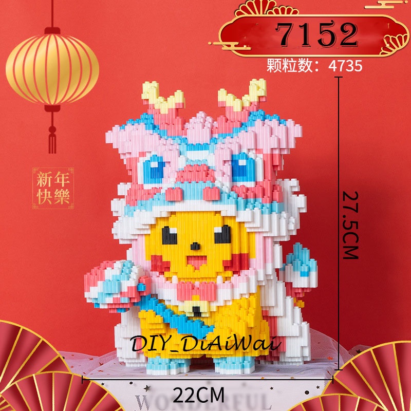 Nano Block Pokemon / Pikachu  Barongsai | Bricks Education Nano Block