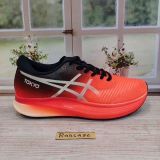 asics ff blast running